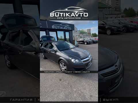 фото opel astra h рестайлинг 0