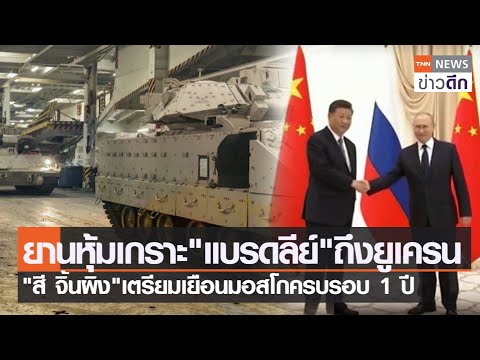 คลิกเพื่อดูคลิปวิดีโอ