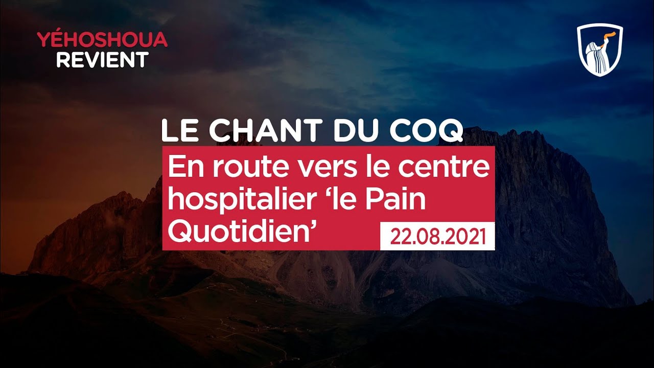 Thumbnail of video: En route vers le centre hospitalier 'le Pain Quotidien'