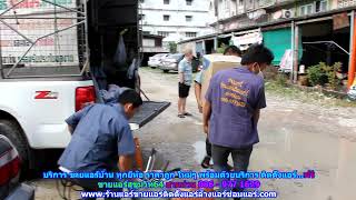 #ขายแอร์สุขสวัสดิ์64 ทุกยี่ห้อ สายด่วน 086   977 1629 บริการ #ขายแอร์บ้านสุขสวัสดิ์64 ราคาถูก