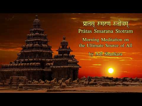 Morning Meditation on Brahman - Shankara's Pratas Smarana Stotram