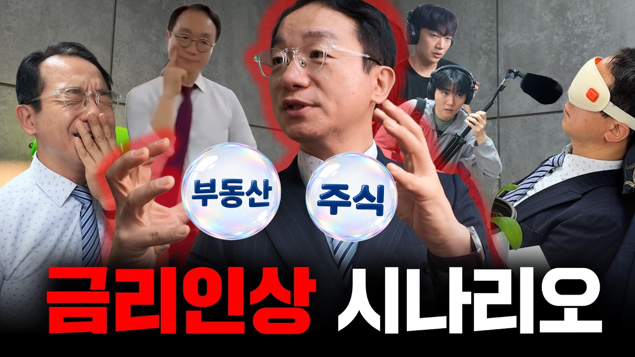 도기쌤 주식 다 팔아요?