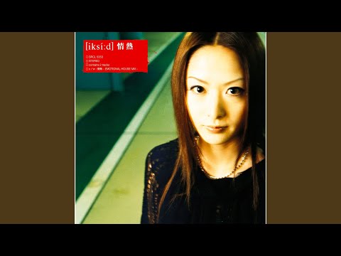 Jounetsu - Tokyo Underground