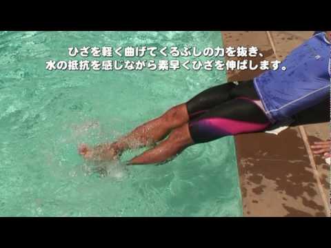 Efficient Flutter Kick for Efficient Freestyle