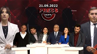 Press Կենտրոն 21.10.22 // Ո՞րն է ԲՈՒՀ֊երի միավորման իրական նպատակը