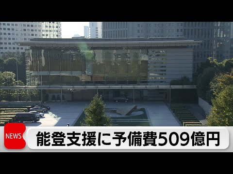 無数の死者と数十億の物的損害: 2019 年で最も壊滅的な自然災害