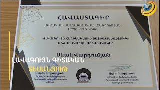 «ՀՀ-ն աշխարհում բացառություն է, որ այս մակարդակի գիտություն ունի». աստղադիտարանի տնօրեն