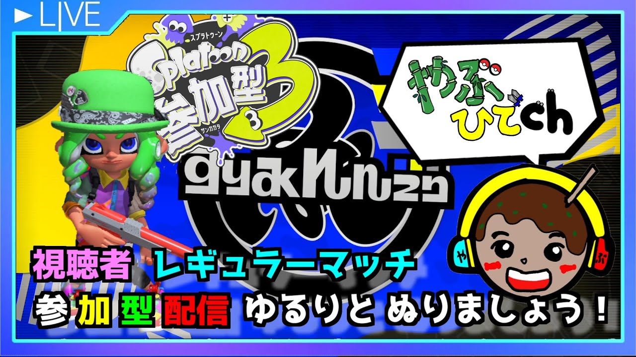 YouTubeサムネイル