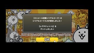 ドラゴンボール ドッカンバトル シリアルコード تنزيل الموسيقى Mp3 مجانا