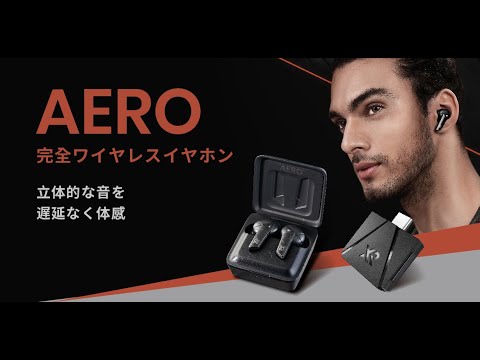 ゲーミングヘッドセット AERO Wireless ブラック XRD-XAW-01