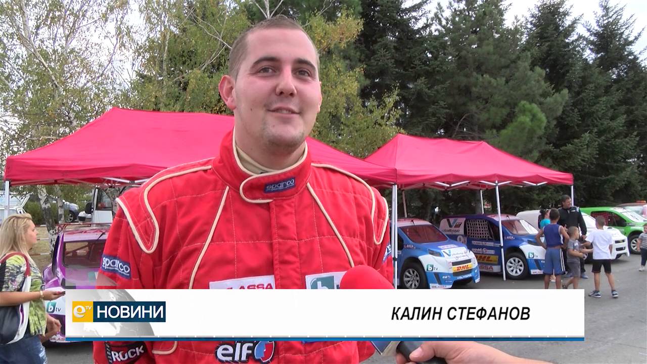 Волкикар за първи път в Хасково