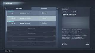 #06【ARMORED CORE VI FIRES OF RUBICON】秩序破壊秩序破壊秩序破壊 アーマードコア6 ファイアーズオブルビコン PS4