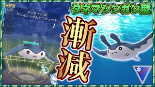 タネマンタインが超強い 初手で有利に立ち回れ ポケモンgo تنزيل الموسيقى Mp3 مجانا