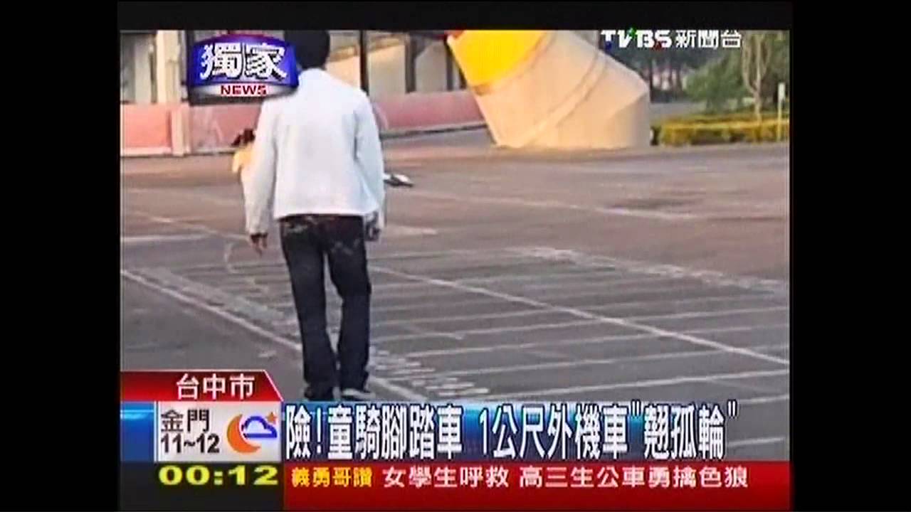 〈獨家〉險！童騎腳踏車　1公尺外機車「翹孤輪」