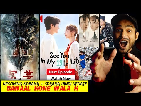 Upcoming Kdrama & Cdramas ON AMAZON MINI TV : BAWAAL BHAI..🥵🤯 | Amazon Mini Tv Korean Drama