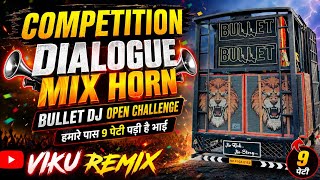 Download lagu COMPETITION DIALOGUE MIX HORN | BULLET SOUND | WE HAVE 9 PETI BRO BULLET DJ OPEN CHALLENGE mp3