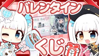 【ガチャ配信】己を引く。【神楽めあ】