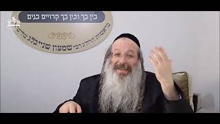 הרה"ג ר' שמעון שנייבלג שליט”א | דבר חינוך אקטואלי מהפרשה | פרשת אמור - ל"ג בעומר | אידיש