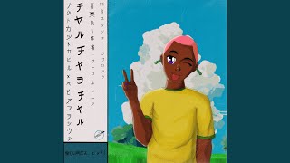 Chal Chala Chal song artwork