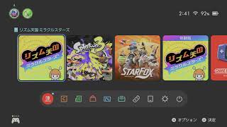 神ゲー