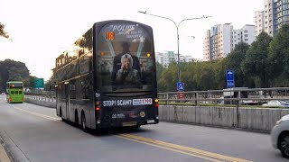 (SPF & NCPC Stop Scam Full Body Advertisement) SBS3307Y On Service 118 At TPE Bus Stop 