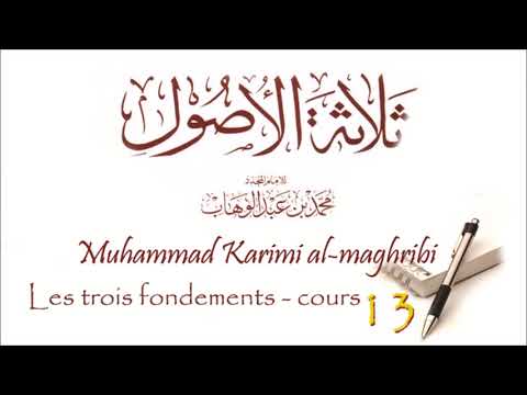 Les Trois Fondements 13/34 - Les différents Actes du Coeur - La crainte, l'espoir, la confiance..