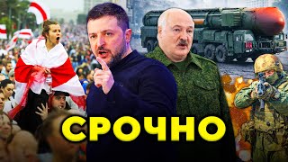 A bold statement! Zelensky spoke out against Belarusians and criticized the EU. What happened in ...