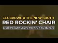 J.D. Crowe & The New South - Red Rockin' Chair (Official Audio) - Live in Japan, 1979