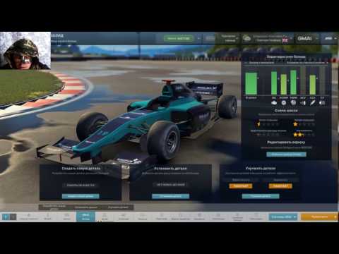 Motorsport Manager РС 1 сезон 2 гонка 7 Провальная гонка