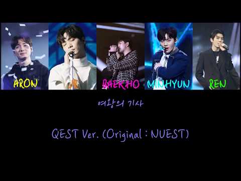 NU'EST - OVERCOME(여왕의기사) [Vocal Cover Team] Q'EST Part Ver.