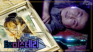 Download lagu [토요 미스테리극장] 홍콩괴담: 죽은 여인을 사랑한 남자 | EP.74 mp3