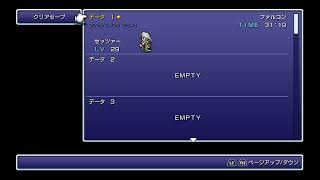 【FINAL FANTASY 6】点の記憶を線にする♯FINAL ケフカ　お前だけは許さねぇ　【底辺ゲーム実況者の心境を添えて】