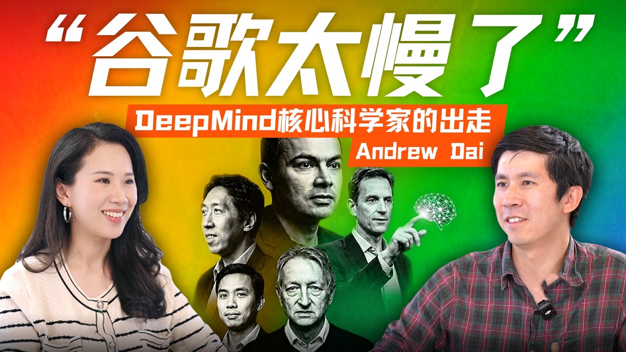 硅谷101