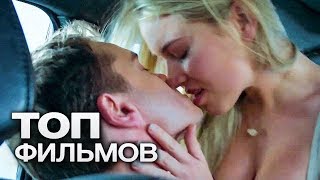 10 НОВЕЙШИХ СЕРИАЛОВ 2020 ГОДА ОТ NETFLIX!