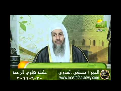  منوعات 596 فتاوىالرحمة   20 06 2011 