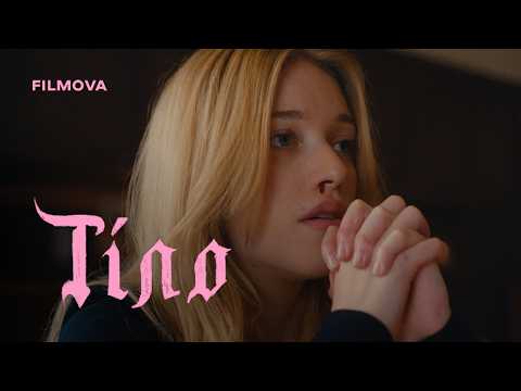 Тіло / The Body (2026) трейлер
