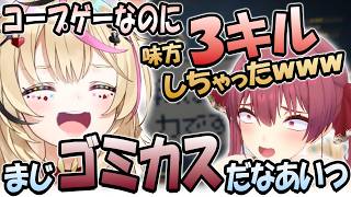 【切り抜き】船長からありがたいお言葉が飛び出すほどに堪能してしまったこンポたMIMESIS【博衣こより/宝鐘マリン/尾丸ポルカ/角巻わため】#mimesis