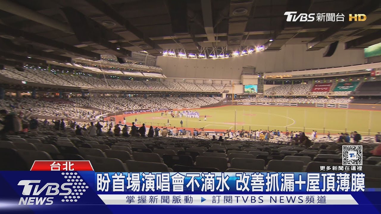 台北大巨蛋開演唱會不遠了！　蔣萬安再喊江蕙復出