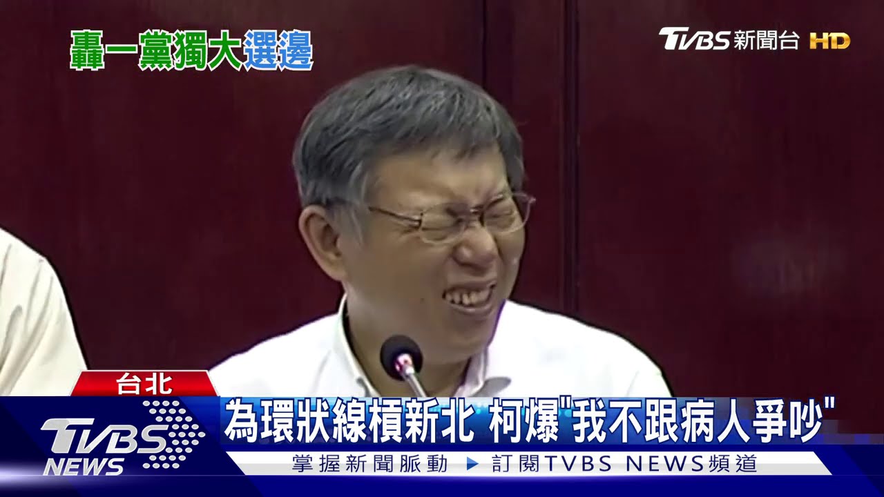 柯親上火線藍白合？　張麗善和柯喝咖啡