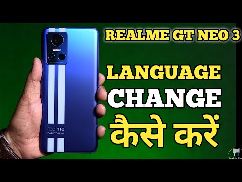 How To Change language in Realme GT NEO 3 | Realme GT NEO 3 में भाषा कैसे बदलें | @akstech4u