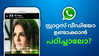 How to create Cool Trending  WhatsApp Status Using Kinemaster | By Tech 4 Malayalam