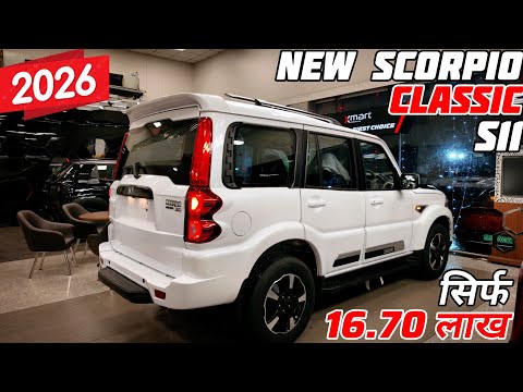 New 2026 Mahindra Scorpio Classic S11 Review ✅ Scorpio Classic S11 Price | Scorpio Top Model 2026