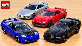 カラバリチョイスが良い！ トミカギフト トミカスポーツカーセレクション２ 日産 シルビア spec-R エアロ（S15）・マツダ RX-7 FD3S・ホンダ NSX-R・トヨタ スープラ（MA70）