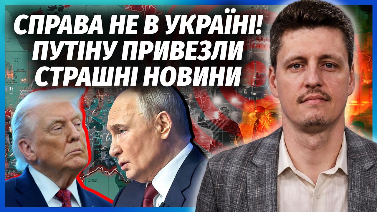 🔴ЦРУ ПОПЕРЕДИЛО ПУТІНА ПРО БУНТ! США злякались ПАДІННЯ РЕЖИМУ В РФ. Трамп го