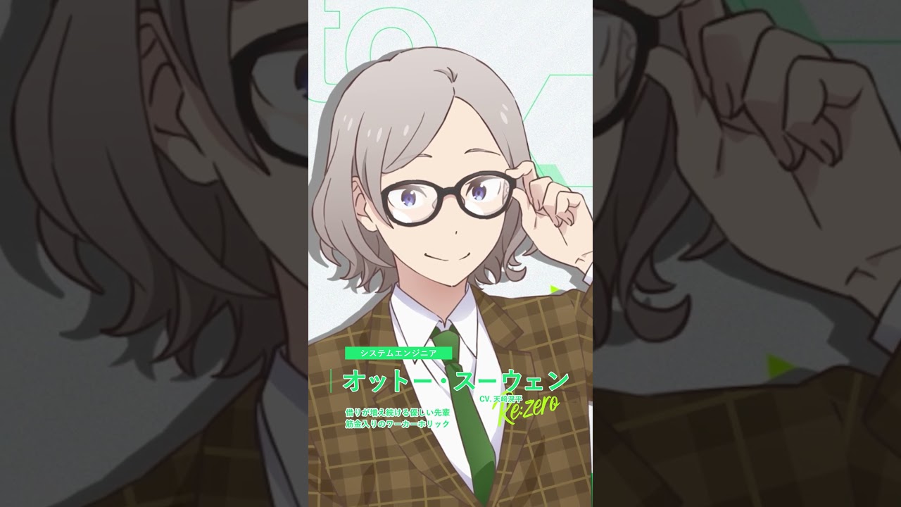 「その顔、もしかしてまたトラブルですか？見ればわかりますよ、あなたのことぐらい」 #リゼロ #天﨑滉平 #shorts