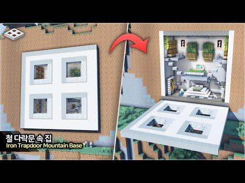 ⛏️ Minecraft Tutorial :: 🪨 Iron Trapdoor-shaped Mountain Base - [마인크래프트 철 다락문 모양 벽 속 집짓기 건축 강좌]