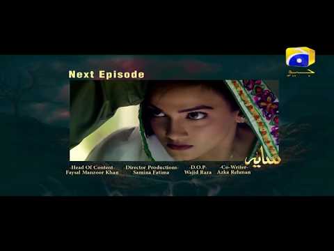 Saaya Episode 33 Teaser Promo | HAR PAL GEO