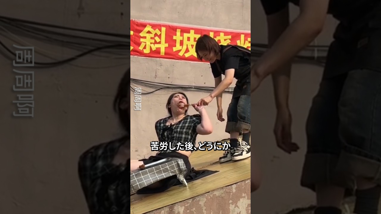 彼女は傾いた家を買った