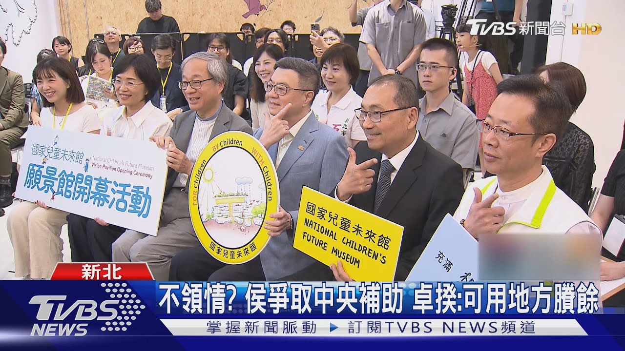 不領情?侯爭取中央補助 卓揆:可用地方賸餘