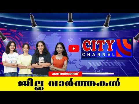 FULLNEWS SEPT 22 2026
